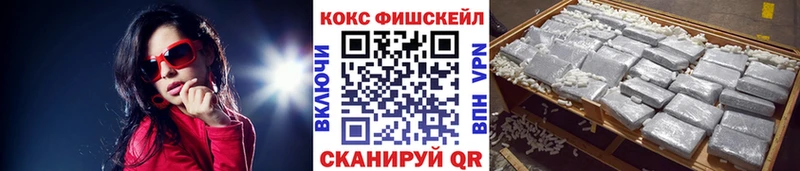 Cocaine Эквадор  Купить  Онега 