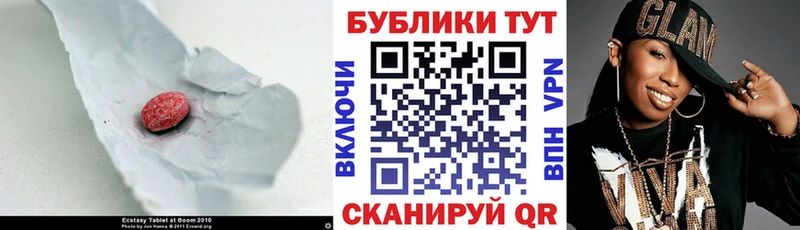 Купить закладки  Онега  Экстази Cube 