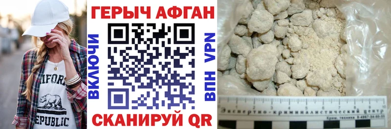 Купить  Онега  ГЕРОИН афганец 