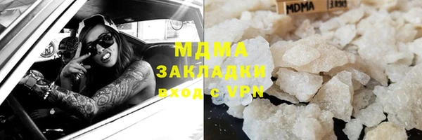 синтетический гашиш Дмитров