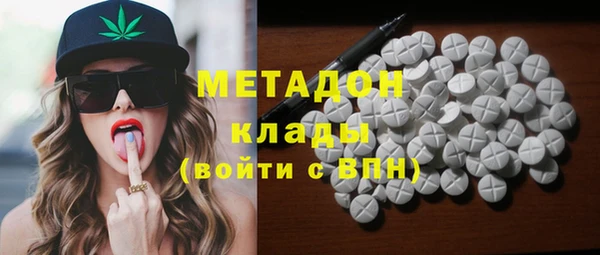 синтетический гашиш Дмитров