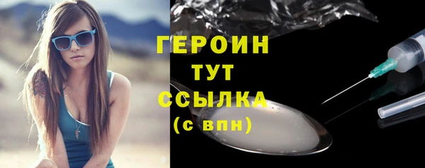 синтетический гашиш Дмитров