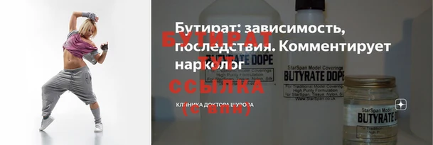 синтетический гашиш Дмитров
