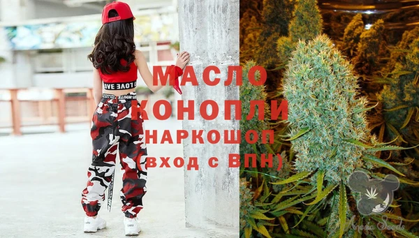 синтетический гашиш Дмитров