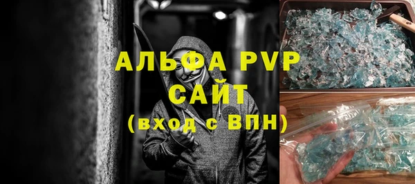синтетический гашиш Дмитров