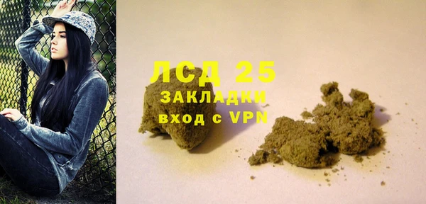 синтетический гашиш Дмитров