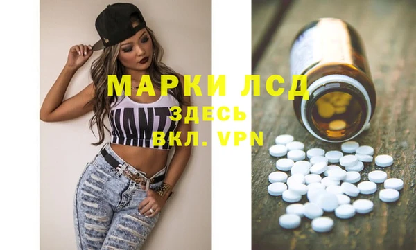 синтетический гашиш Дмитров