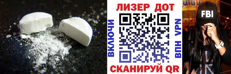 Купить где  Онега  LSD-25 экстази кислота 