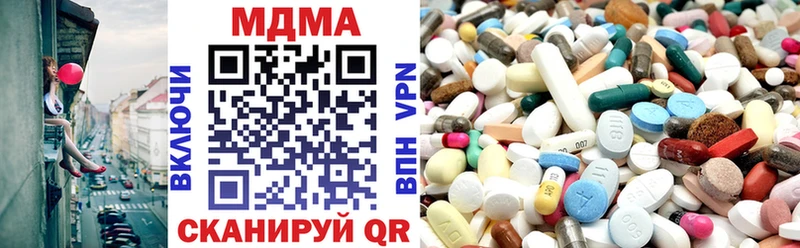 MDMA crystal  Купить  Онега 