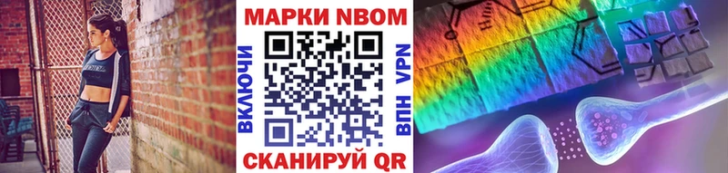 Наркотические марки 1,8мг  Купить  Онега 
